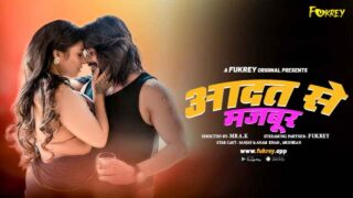 Aadat Se Majboor 2024 Fukrey Originals Hindi Uncut XXX Video – porn movies