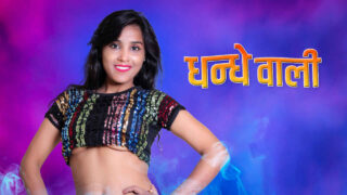Dhandhe Wali 2023 Kotha App Hindi Uncut XXX Video – porn movies