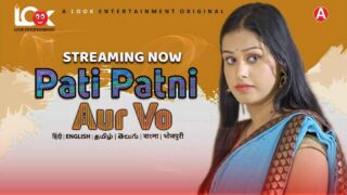 Pati Patni Aur Vo 2024 Look Entertainment XXX Web Series Ep 1 – porn movies
