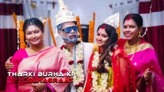 Tharki Burha Ki Suhagraat 2023 Bindastimes Hindi XXX Video – porn movies