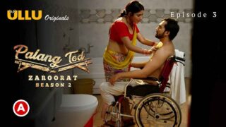 Palang Tod Zaroorat Season 2 Ullu Hot Web Series 2022 Ep 3 – porn movies