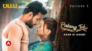 Palang Tod Gaon Ki Garmi 2 Part 1 Ullu Hot Web Series Ep 3 – porn movies